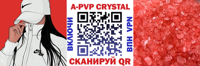 Купить закладки  Минеральные Воды  Альфа ПВП СК КРИС 