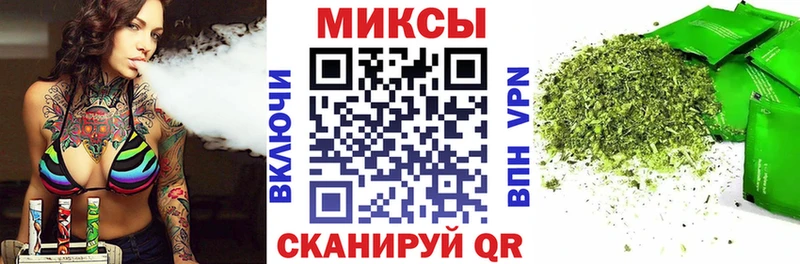 Купить закладки Минеральные Воды Бутират жидкий экстази