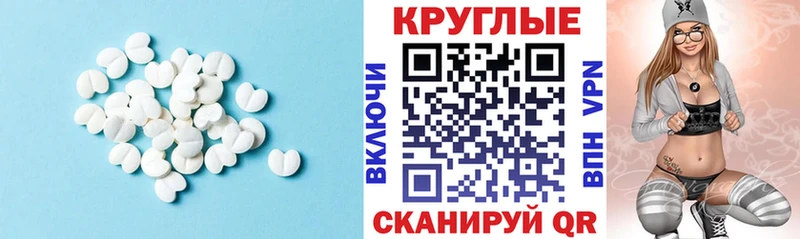 Купить закладки  Минеральные Воды  Ecstasy Дубай 