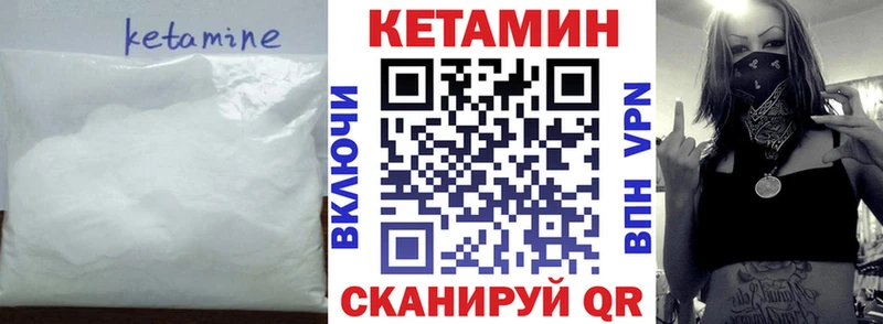 Купить закладки  Минеральные Воды  КЕТАМИН ketamine 