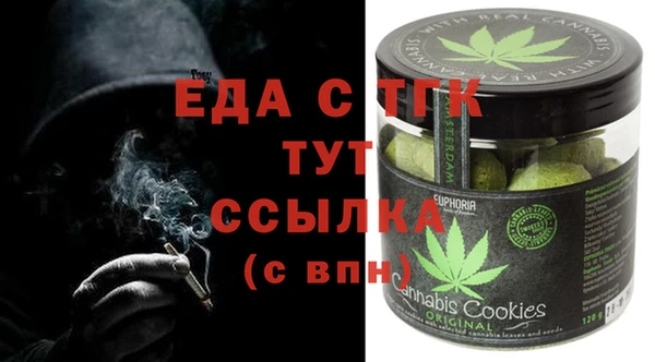 гидра Баксан