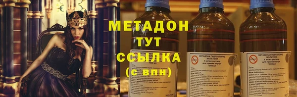 гидра Баксан