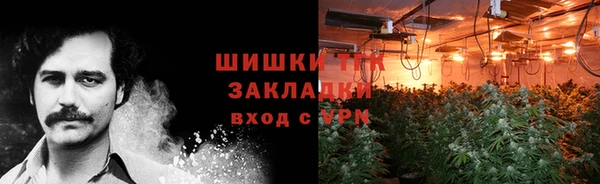 альфа пвп VHQ Балахна