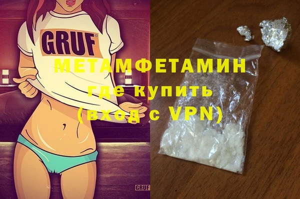 альфа пвп VHQ Балахна