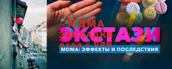 мефедрон Балабаново