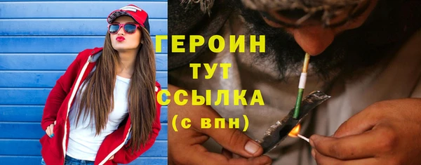 мефедрон Балабаново