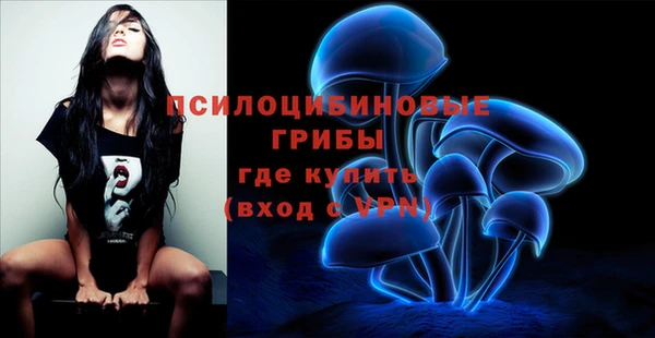 альфа пвп VHQ Балахна