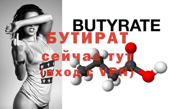 гидра Баксан