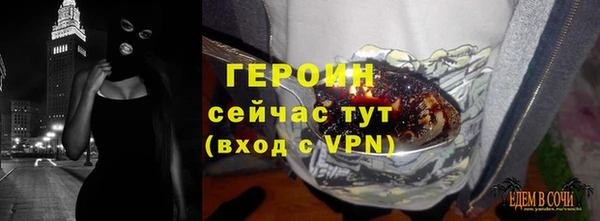 гидра Баксан