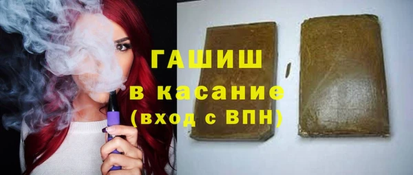 альфа пвп VHQ Балахна