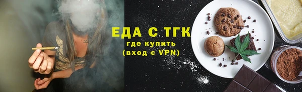 мефедрон Балабаново