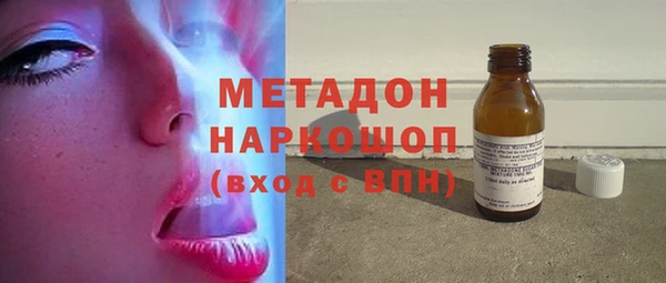 мефедрон Балабаново