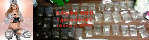 мефедрон Балабаново