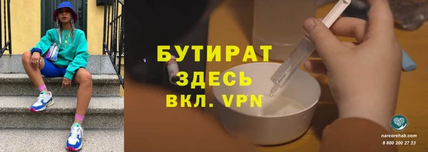 альфа пвп VHQ Балахна