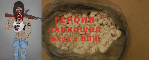 мефедрон Балабаново
