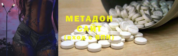 гидра Баксан