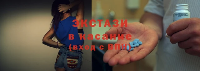 мефедрон Балабаново
