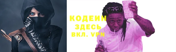 герыч Беломорск