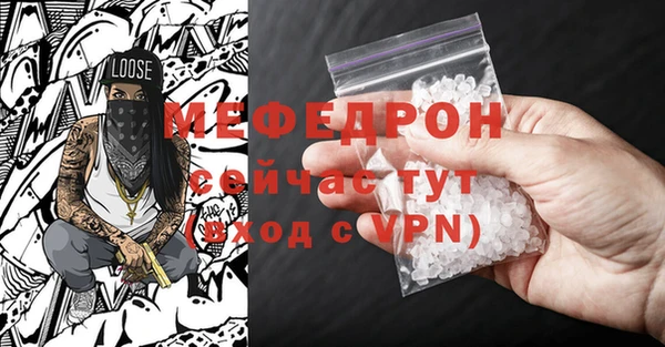 альфа пвп VHQ Балахна