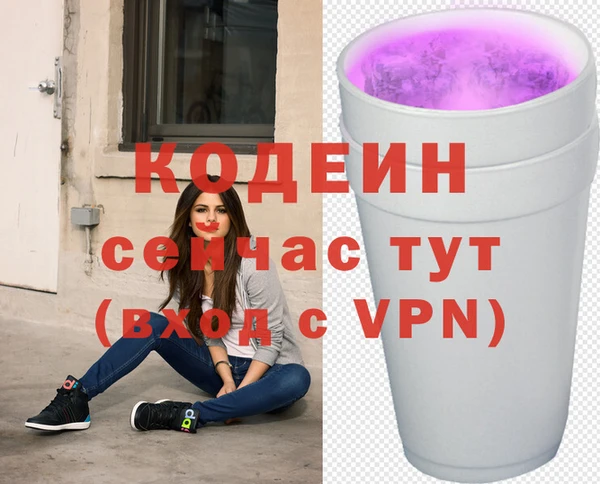 мефедрон Балабаново