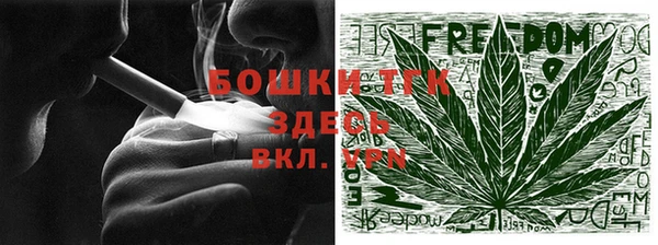 альфа пвп VHQ Балахна