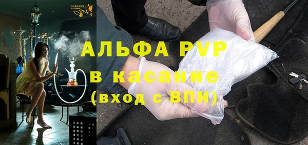 гидра Баксан