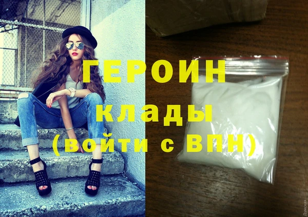мефедрон Балабаново