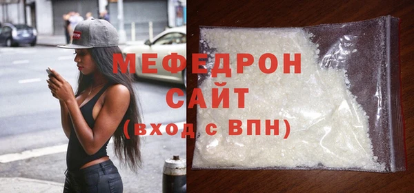 мефедрон Балабаново