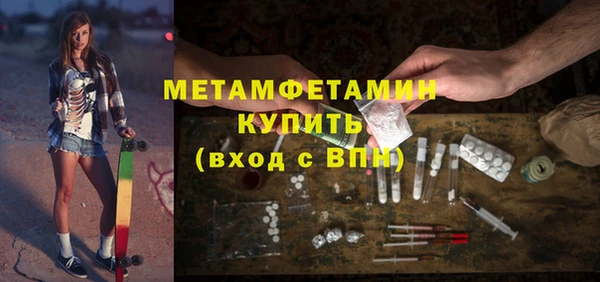 гидра Баксан