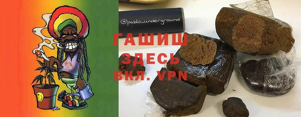 гидра Баксан