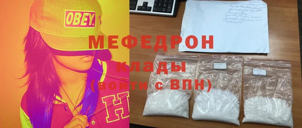 гидра Баксан