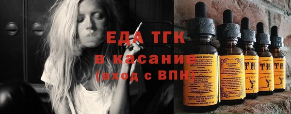 гидра Баксан