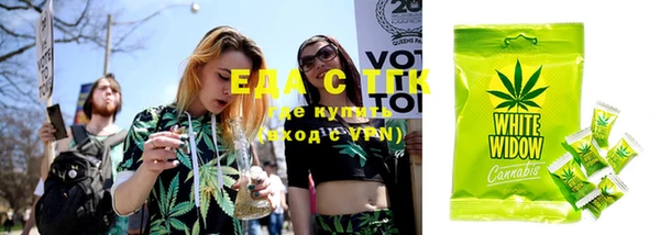 альфа пвп VHQ Балахна