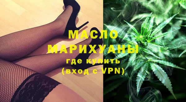 мефедрон Балабаново