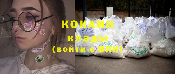 альфа пвп VHQ Балахна