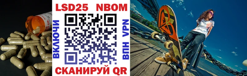 Лсд 25 экстази кислота  Купить где  Минеральные Воды 