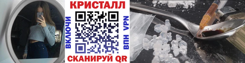 Первитин мет  Купить  Минеральные Воды 