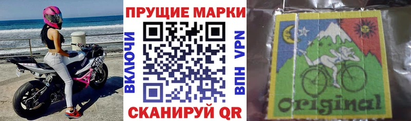 Марки 25I-NBOMe 1,5мг  Купить  Минеральные Воды 