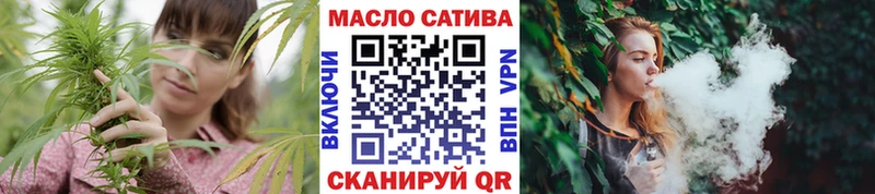 ТГК вейп с тгк  Купить  Минеральные Воды 